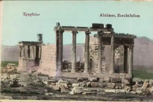 Ak Athen Griechenland, Erechthéion