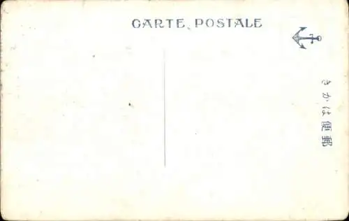 Ak Präfektur Kobe Hyogo Japan, Nunobiki-taki