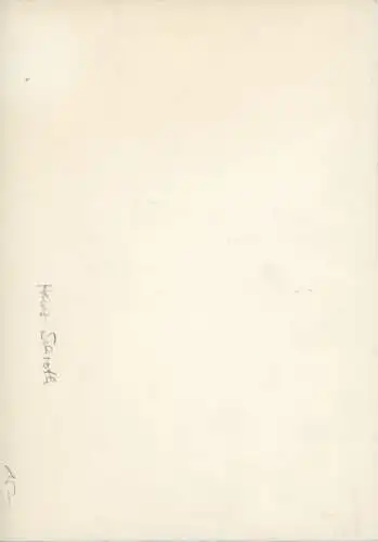 Ak Schauspieler Carl-Heinz Schroth, Autogramm