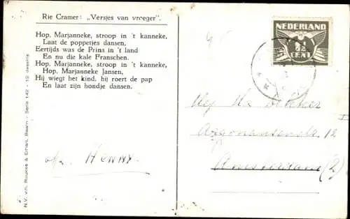 Künstler Ak Cramer, Rie, Holländische Familie, Hund, Windmühle