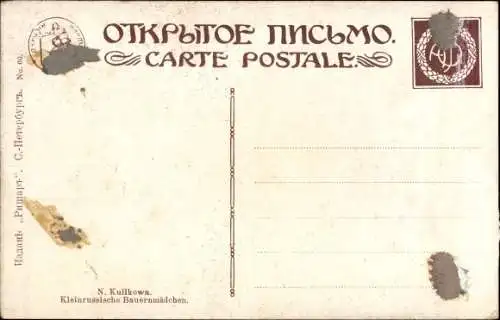 Künstler Ak Kulikowa, N., Kleinrussische Bauernmädchen aus der Ukraine
