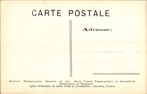 Ak Colombelles Calvados, Eglise Orthodoxe de Saint Serge