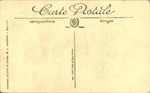 Ak Damaskus Syrien, Beduinen Frauen, Kinder