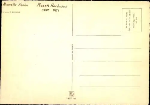 Judaika Künstler Ak Seeberger, Nouvelle Annee, Rosch Hachana