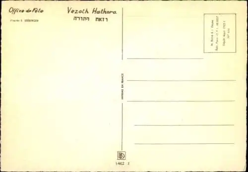 Judaika Künstler Ak Seeberger, S., Office de Fete, Vezoth Hathora