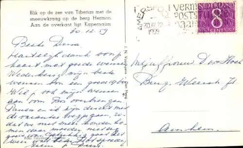 Ak Kafarnaum Kapernaum Israel, Fensterdurchblick auf die Landschaft