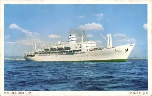 Ak Schiff S.S. Jerusalem, ZIM Israel Navigation Company