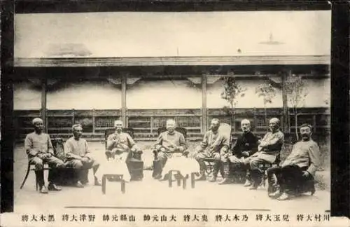 Ak Shenyang Mukden China, Yamagata Aritomo, Generalstab der Japanischen Armee, Inspektion 1905