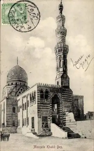 Ak Kairo Ägypten, Moschee Khahil Bey