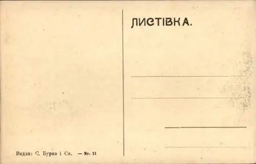 Künstler Ak Haydamaki von Taras Shevchenko, gefangener Mann