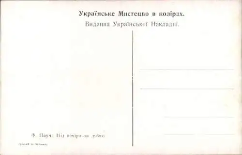 Künstler Ak Familienbild in ukrainischer Tracht, Schwarzer Schafbock