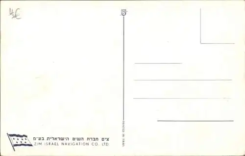 Künstler Ak MS Moledet, ZIM Israel Navigation Comp., Passagierschiff