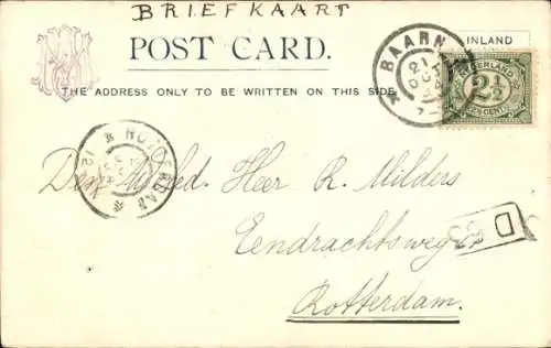 Ak London City England, Marble Arch