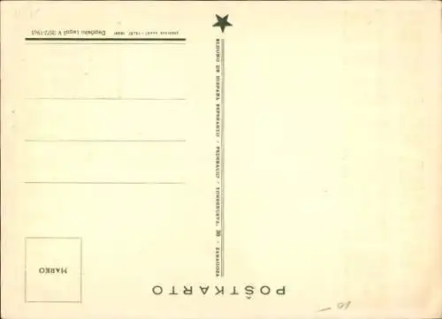 Ak Valencia Stadt Spanien, 25. Hispania Kongreso de Esperanto, 21-24. Julio 1964