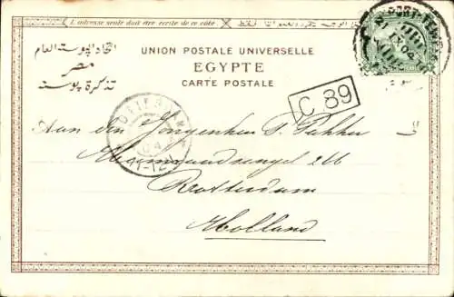 Ak Port Said Ägypten, The Quay