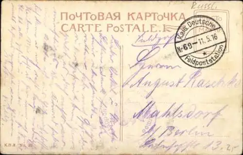 Ak Sankt Petersburg Russland, Kazan Kathedrale