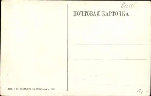 Ak Russland, Ruderpartie auf der Wolga