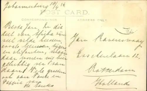 Ak Südafrika, Krüger Nationalpark, Satara Rest Camp