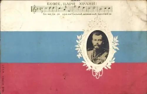 Lied Passepartout Ak Zar Nikolaus II. von Russland, Flagge