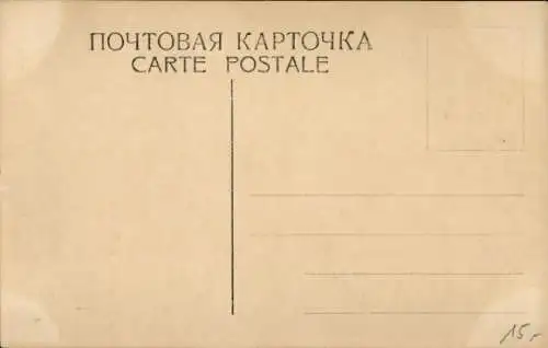 Landkarten Ak Russland, Sysran-Wjasemskaja-Eisenbahn, Streckenverlauf, Städte, Bahnhof, Brücke