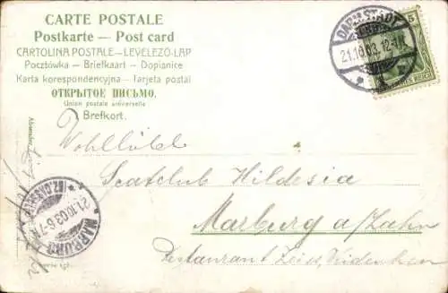 Ak Kleinkinder, Zimmer, Bett, Hund, Nachttopf, Toilettenhumor