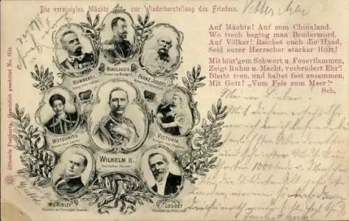 Ak Die vereinigten Mächte z. Wiederherstellung des Friedens, Wilhelm II., Nikolaus II., Franz Josef