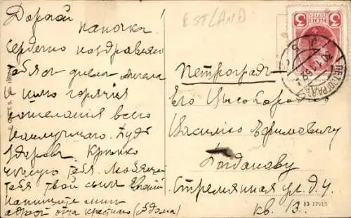 Ak Tartu Dorpat Estland