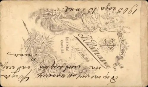 CdV Ananjiw Ukraine, Porträt einer jungen Frau