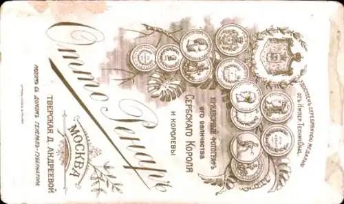 CdV Porträt einer jungen Frau, Moskau