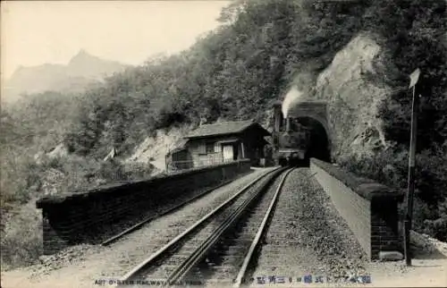 Ak Karuizawa Präfektur Nagano Japan, Abt system railway Pass