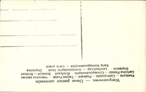 Ak Zwei Frauen in Ganzkörperanzügen,  Erotik