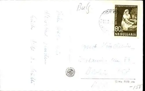 Ak Nessebar Bulgarien, Hafenbild