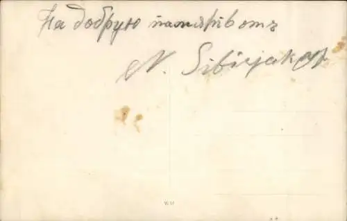 Ak Tänzer Stephanie und Nikolaj Sibirjakoff, Volkstänze Russland, Ukraine, Autogramm