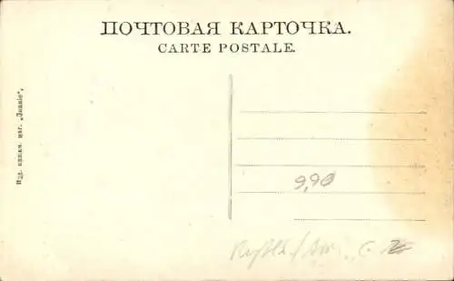 Ak Samarqand Samarkand Usbekistan, Shohizinda, Moschee