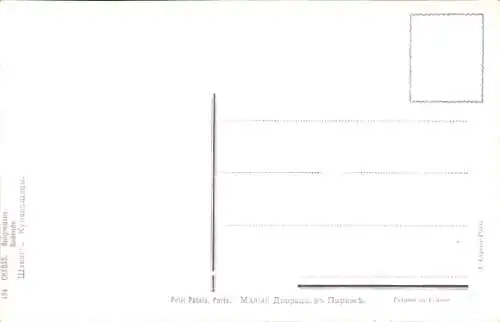 Künstler Ak Chabas, Badende