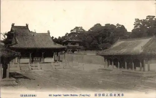 PC Shenyang Mukden China, Old Imperial Tombs