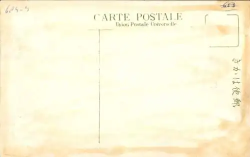 PC Shenyang Mukden China, Old Imperial Tombs