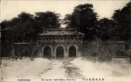 PC Shenyang Mukden China, Old Imperial Tombs