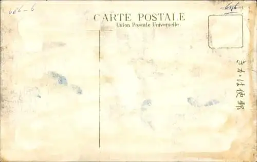 PC Shenyang Mukden China, Old Imperial Tombs