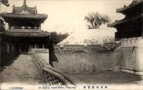 PC Shenyang Mukden China, Old Imperial Tombs