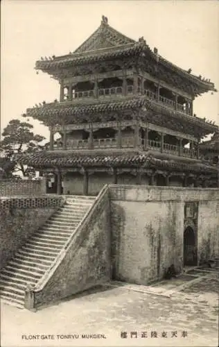 PC Shenyang Mukden China, Front Gate Tonryu