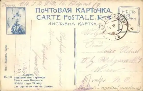 Ak Ukraine, Widoki i typy Ukrainy, Ukrainer Bauern, Bauernhof, Dorfweg
