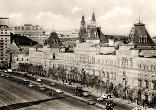 Ak Moskau Russland, Gum Kaufhaus