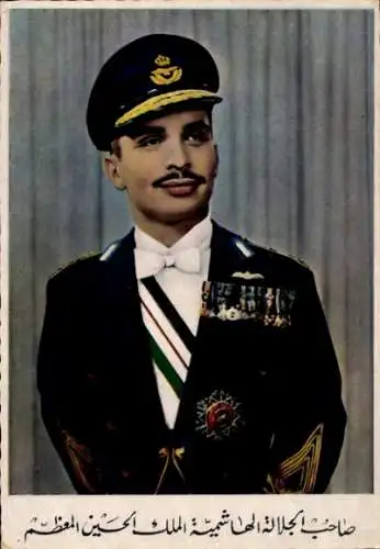 Ak His Majesty King Hussein of Jordan, Portrait