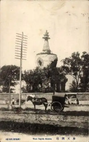 Ak Shenyang Mukden China, West Pagoda