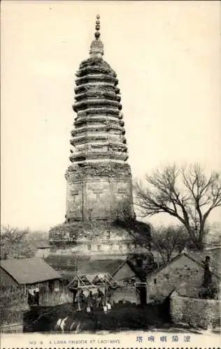 PC Luoyang China, Lama Pagoda