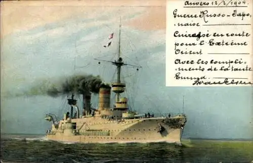 Ak Französisches Kriegsschiff, Französische Marine