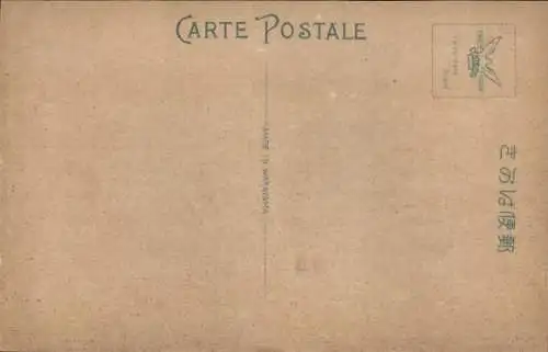 Ak Beppu Präfektur Oita Japan, Teilansicht, Hot Springs