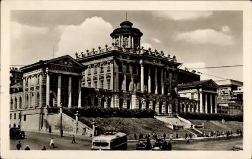 Ak Moskau Russland, Leninbibliothek