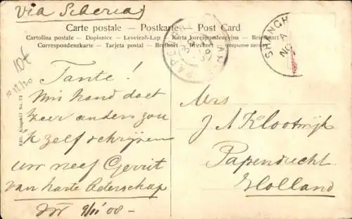 Ak Rikscha, Chinesen